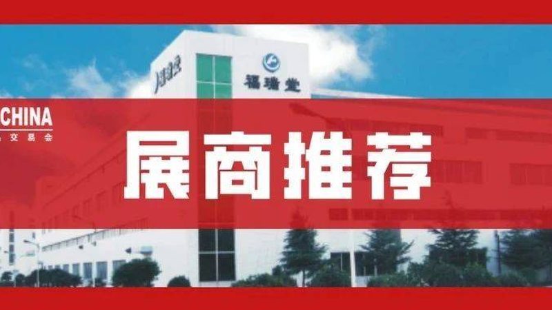中药提取物的提取方法主要有以下几种：