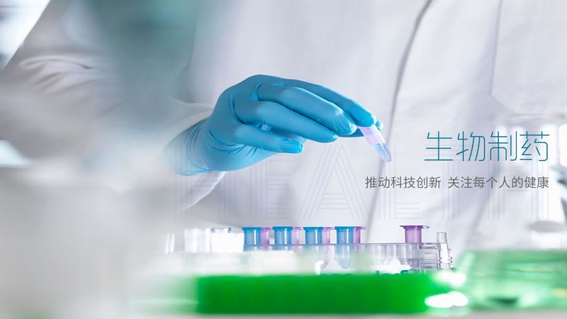 植物提取设备参数表：揭秘高效提取的关键指标